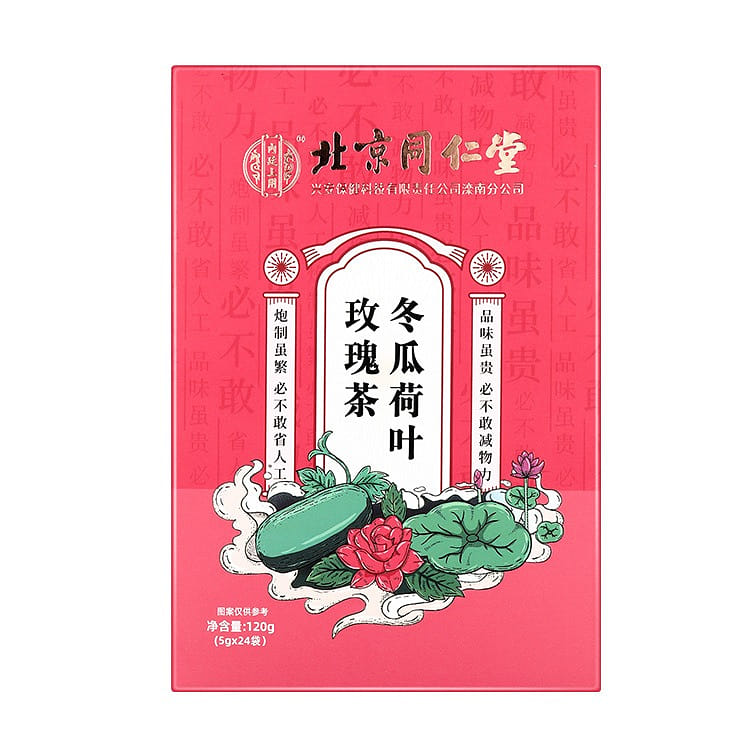 Beijing Tong Ren Tan Winter Melon, Lotus Leaf and Rose Diet Tea 120g (5g*24bags) 1 box