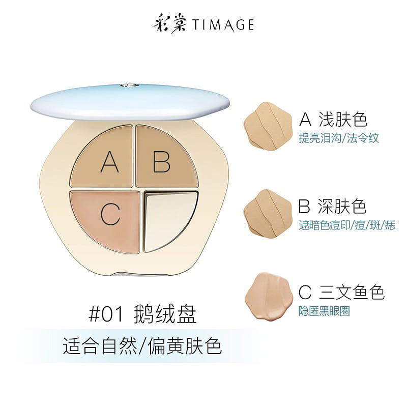 weee product zoom image