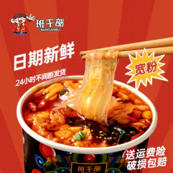 Chongqing Hot and Sour Noodles Wide Noodles*2 380 g