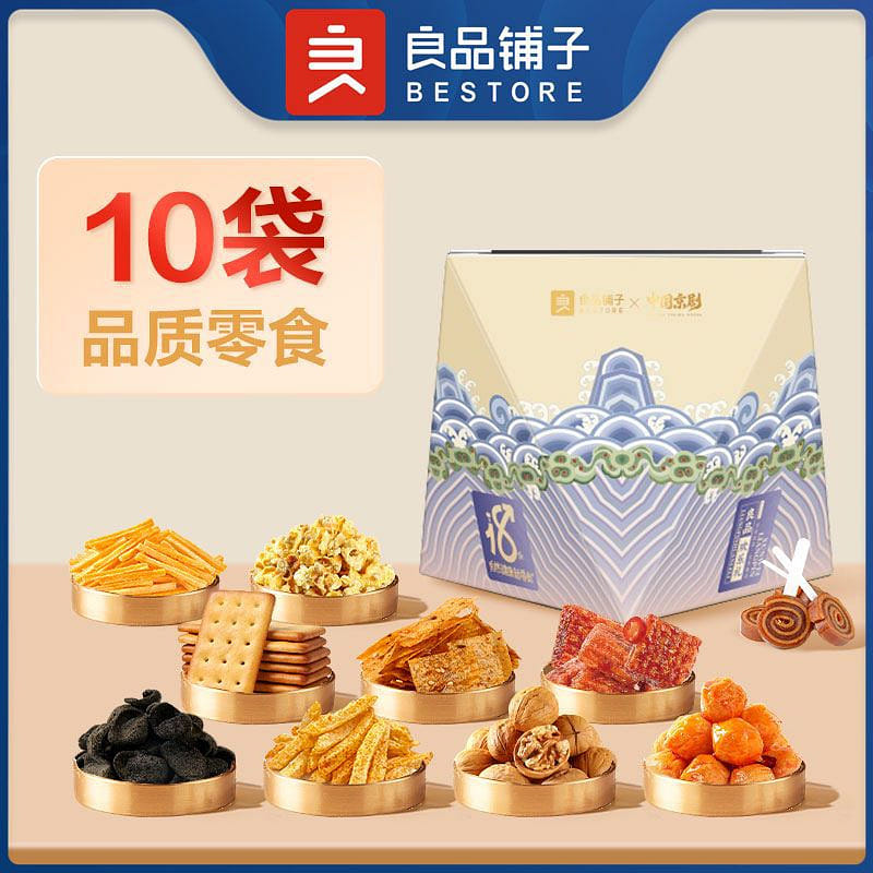 weee product zoom image