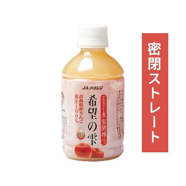 Drops of hope 280ml Apple juice (straight) 1 ขวด