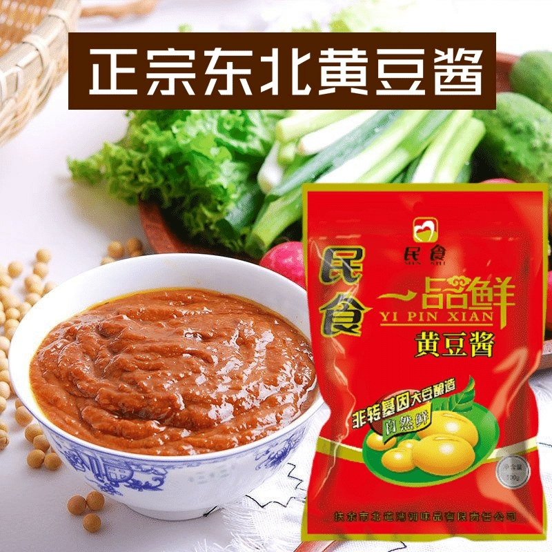 Authentic Tohoku miso soybean paste dipping sauce farmhouse sauce 500g*1 bag 500 g