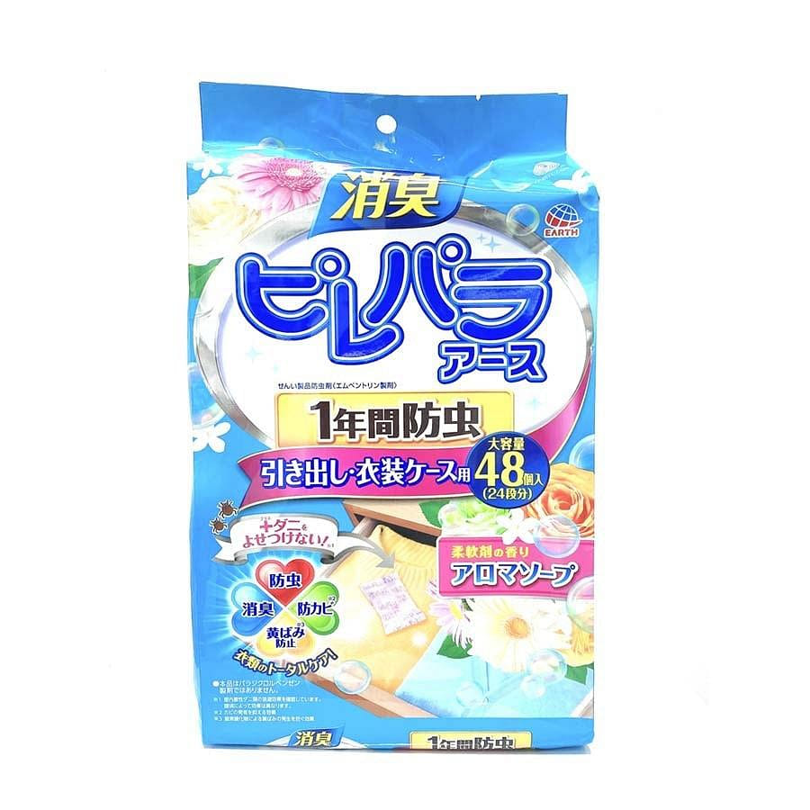 Ansu Mothballs soap fragrance 1 year/ 1 each