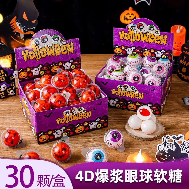 Halloween candy gift box snacks net red eye ball candy pumpkin candy Creative gu 1 box