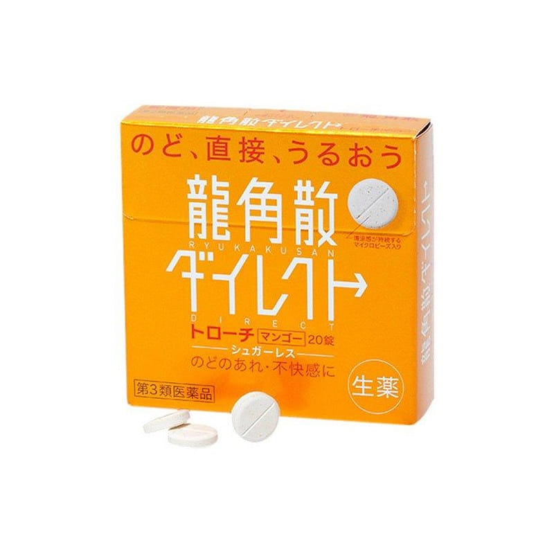 (第3類医薬品)龍角散 ダイレクト トローチ マンゴー ( 20錠 )/ 龍角散 1 箱