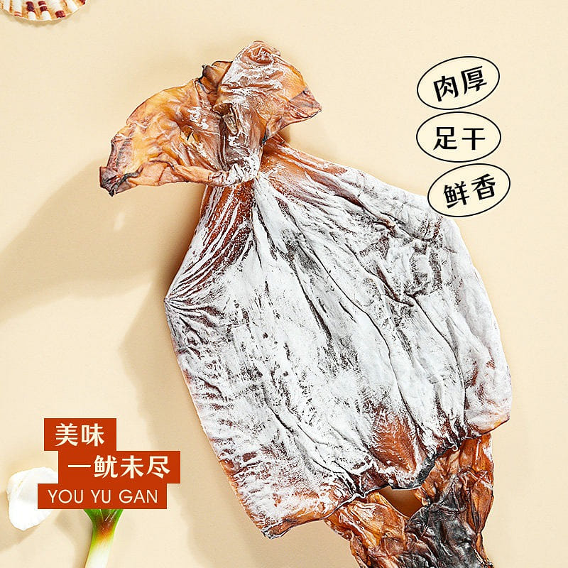 Lvdi large dried squid 300g 300 g