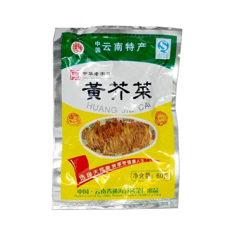 Yunnan Tonghai Yellow Mustard 60g 60 g