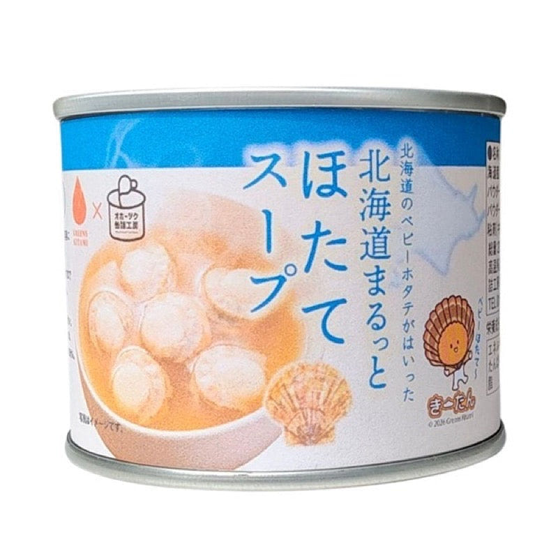 GREENS KITAMI Hokkaido Canned Scallop Soup 200g 1 each