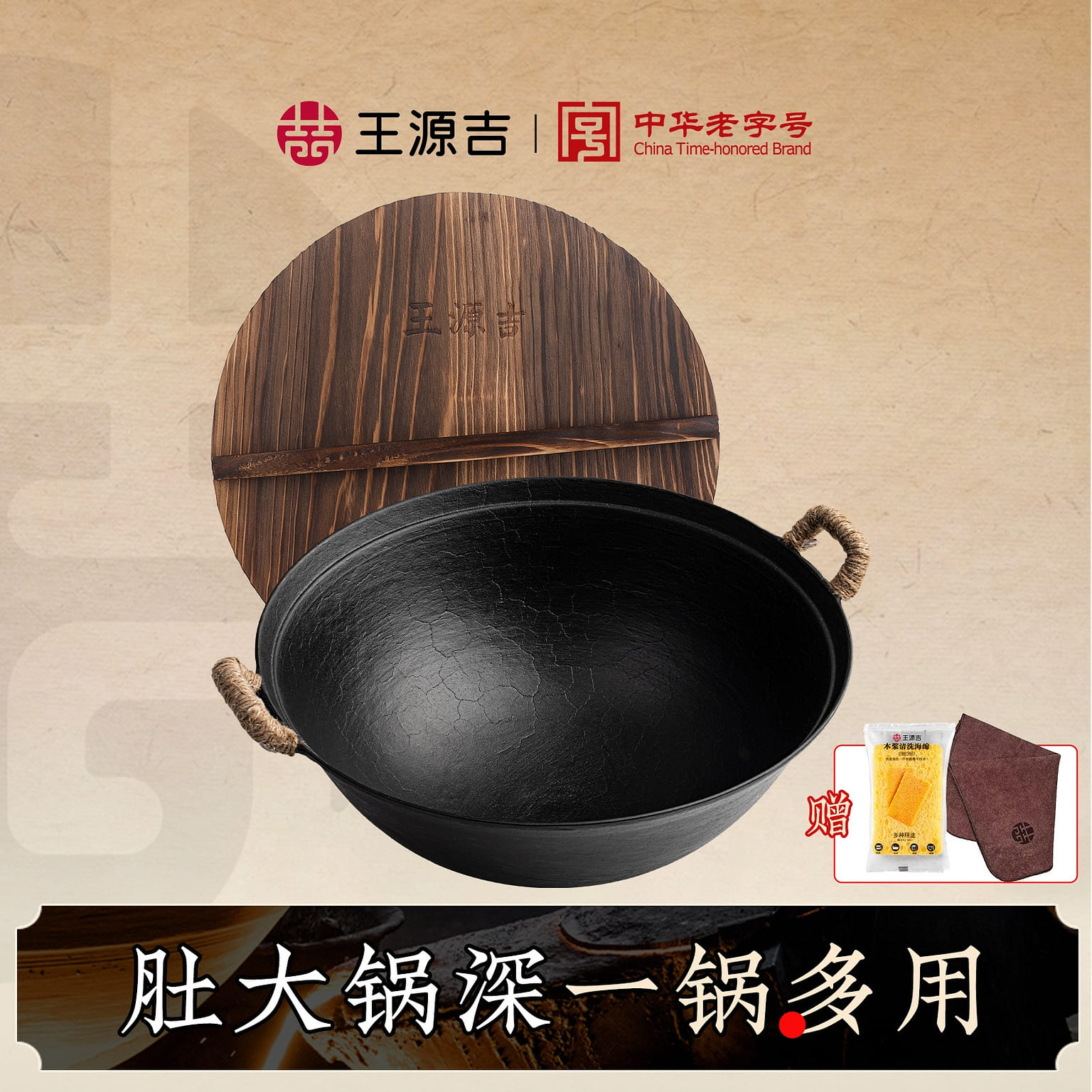 WANGYUANJI Round Bottom Cast Iron Serving Pot With Wooden Lid Pre-Seasoned Dutch 1 개입