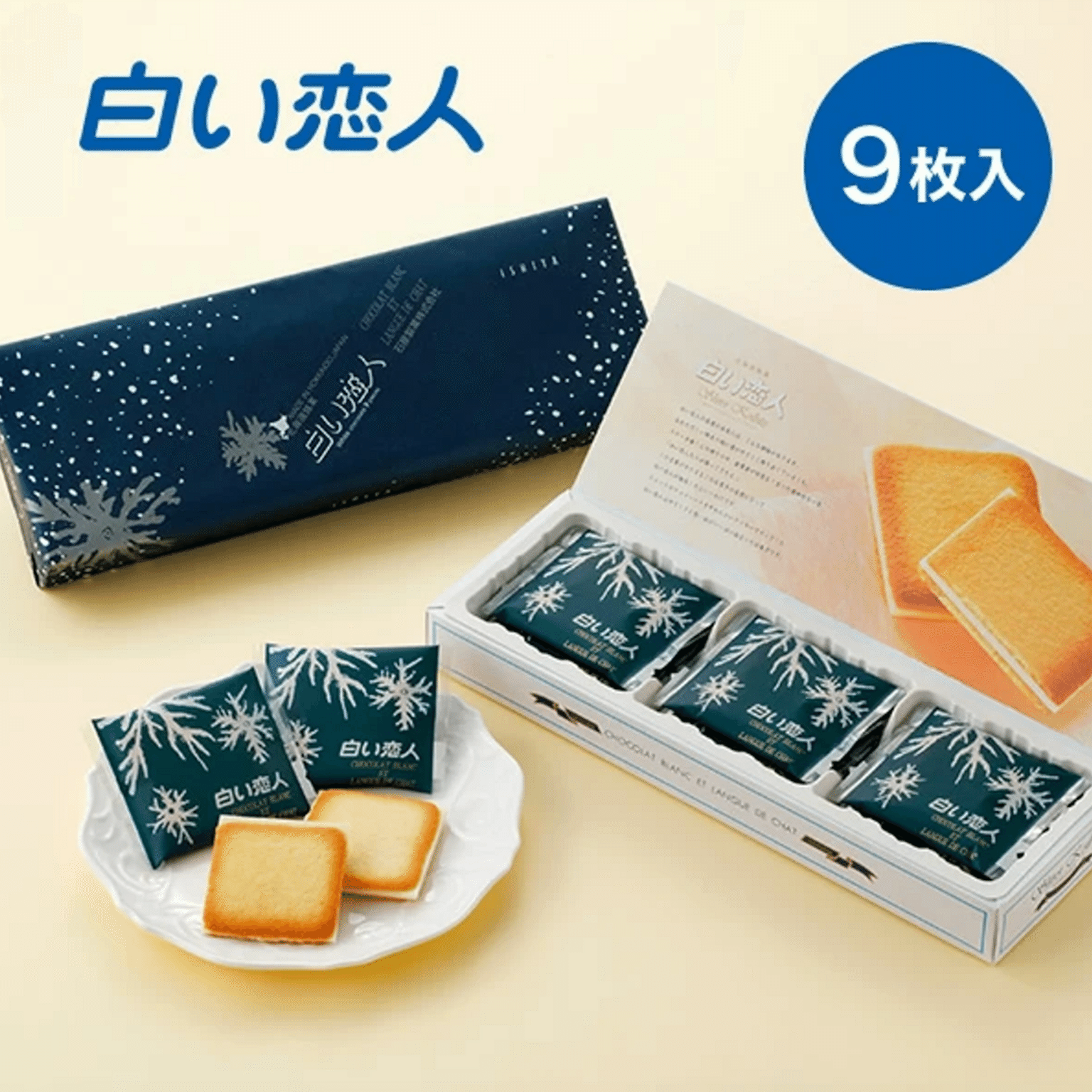 ISHIYA Shiroi Koibito White Chocolate 9 pcs 1 케이스