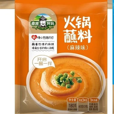 Spicy and numbing hoy pot dipping sauce 180 กรัม