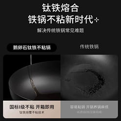 [미국 FDA 최저가 인증] 독일 브랜드 문륜산 무트라코마 철냄비, 가벼운 고급 가정용 웍, 조약돌 냄비, 4세대 티타늄 철냄비, 쿨블랙, 건강 1 개입