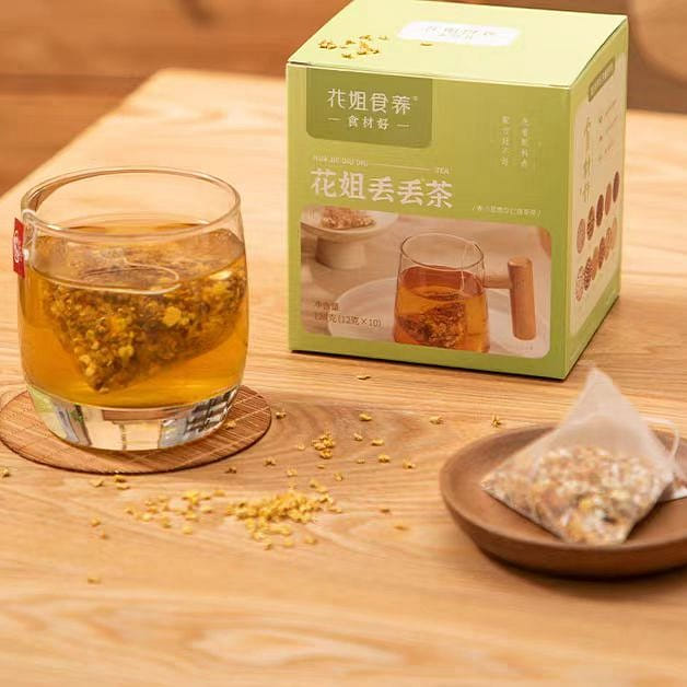 【花姐食养】丢丢茶 赤小豆薏苡仁茯苓茶 远离湿气 一身轻松 1盒*10包 120g*1盒 120 克