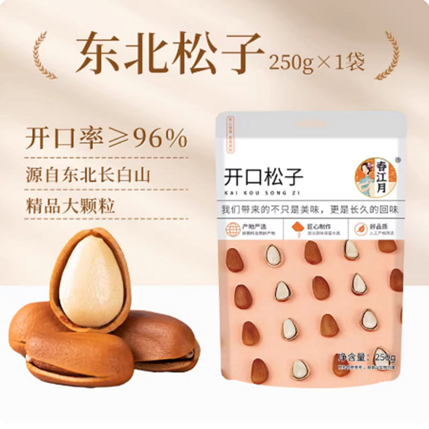 weee product zoom image