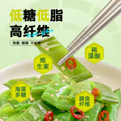 Spicy wakame stalk segment*2 packs 200 g