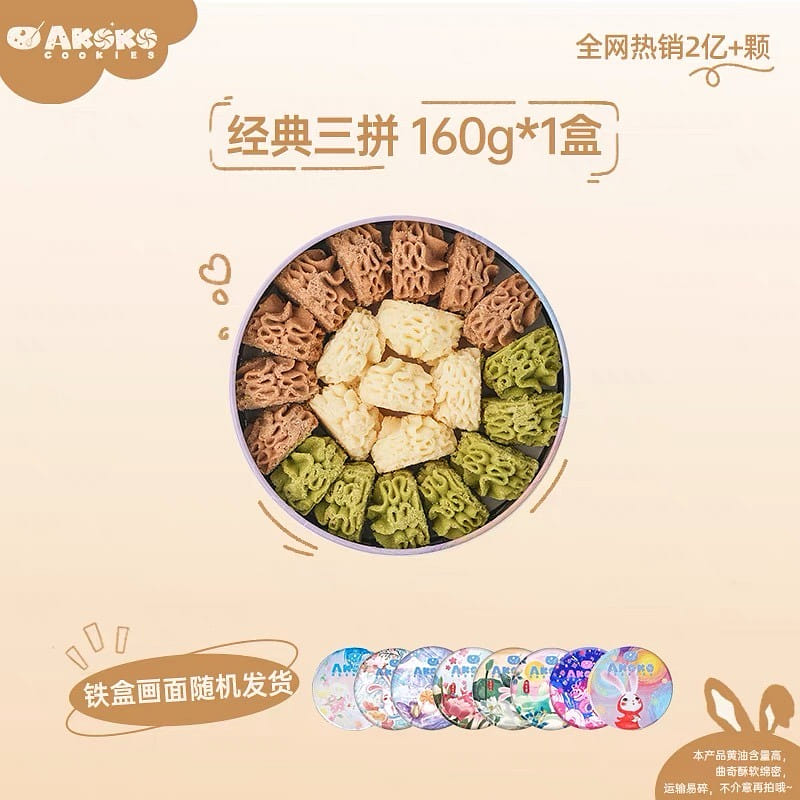 weee product zoom image