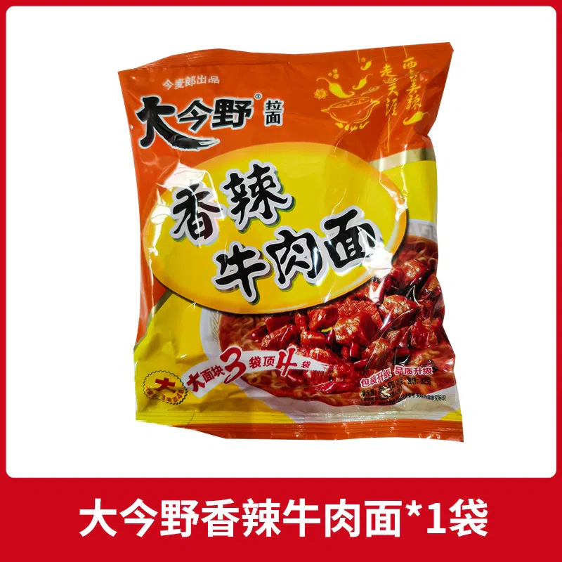 Jinmailang Dajinye Spicy Beef Noodles 91g*1 91 g