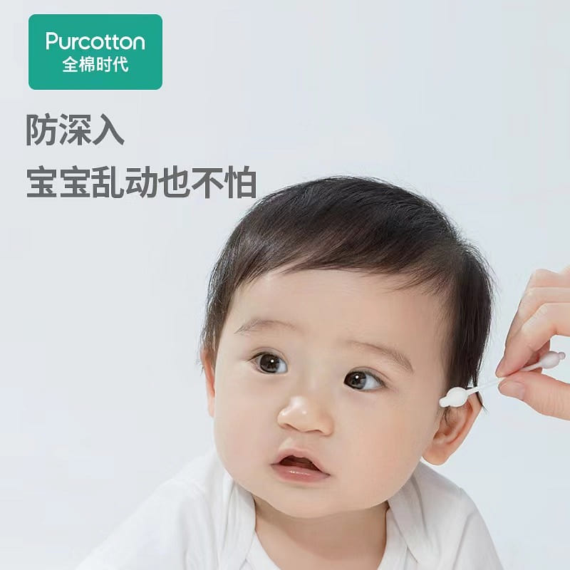 Purcotton 55 pieces/box of gourd shaped double headed baby cotton swabs 1 box