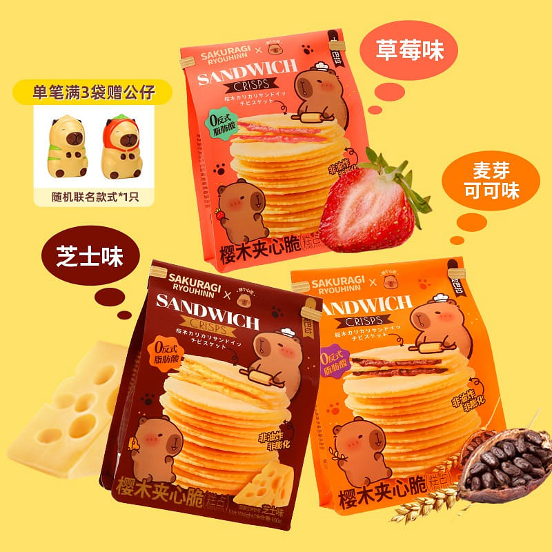 weee product zoom image