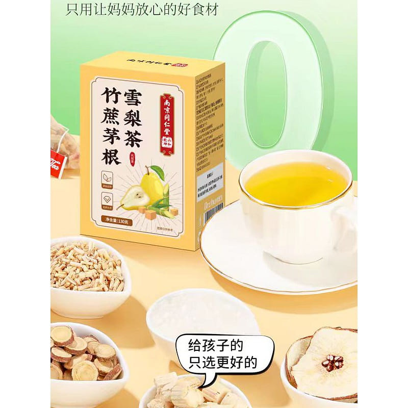 Nan Jing Tong Ren Tang Bamboo cane grass root pear tea 130g*1 box 130 그램