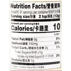 Lee Kum Kee Chili Bean Sauce (Toban Djan) 13 oz 1 each