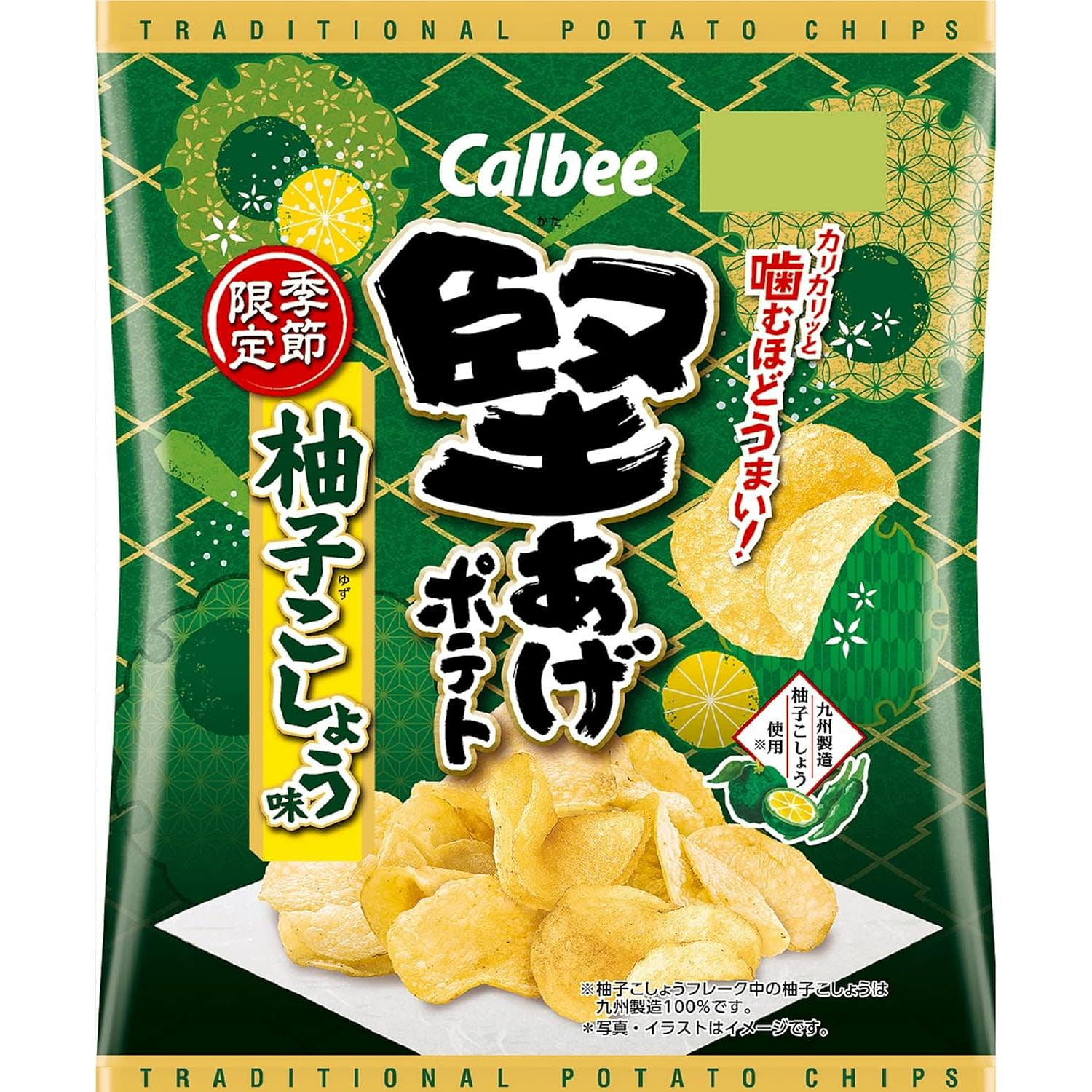 Calbee Kyushu Yuzu Green Chili Crispy Potato 60g 1 count