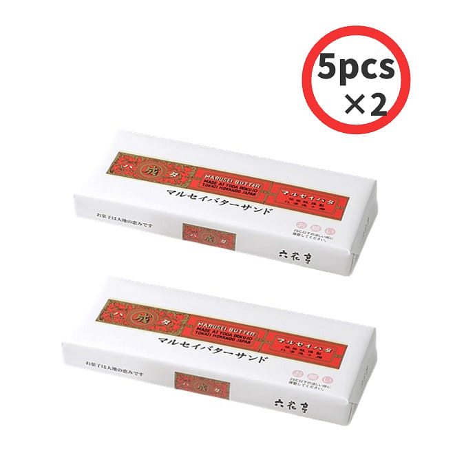 마르세이 버터 샌드 2x5pcs 1 개