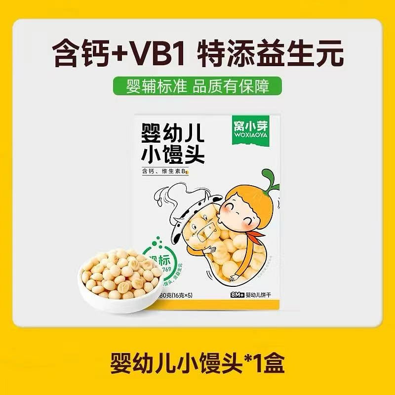 Creamy steamed buns 80 g
