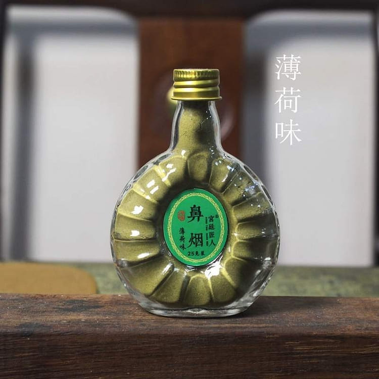 宫廷匠人植物薄荷清凉鼻烟粉容量瓶装送工具鼻烟壶清新清香25g/瓶，1