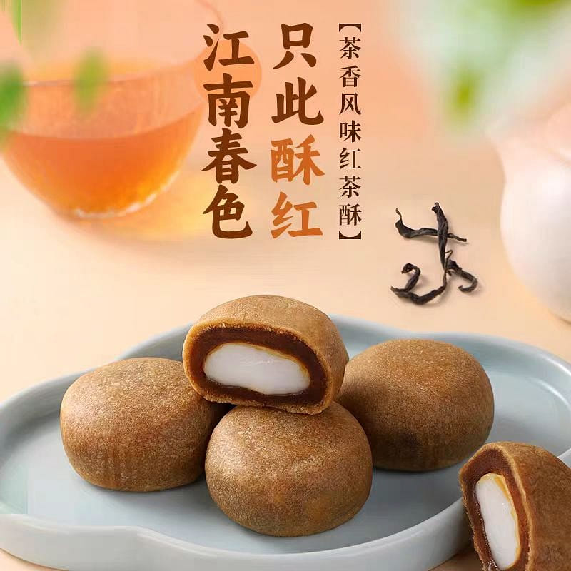 Xing Xiang Black tea crisp 4 piece*1 bag 200 g