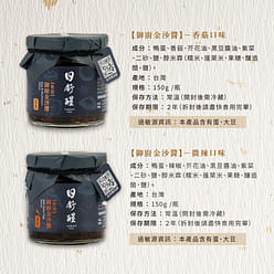 Middle spicy Egg Sauce 150 g