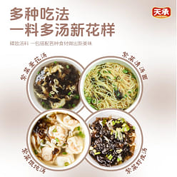 Wonton soup bag 6g * 20 packs 120 g