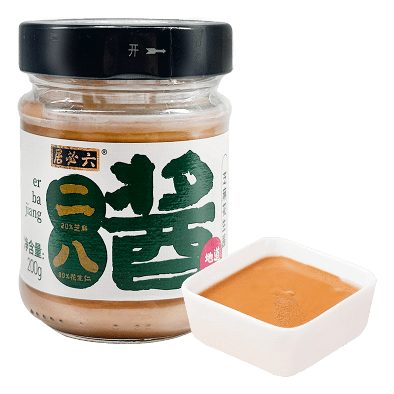 Six must house sesame peanut twenty-eight sauce peanut 200 กรัม