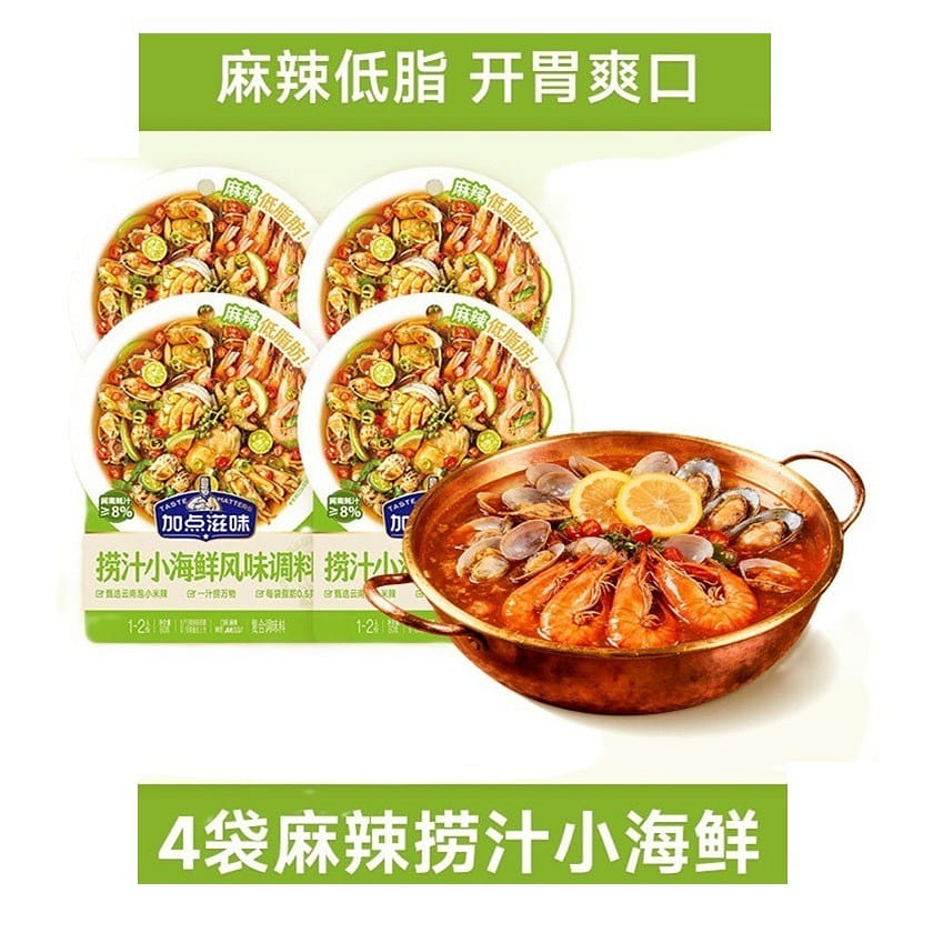 Jiadianziwei Seafood Marinade Seasoning 60g*4pc 240 g