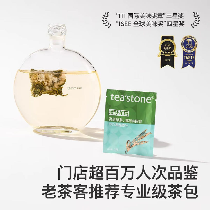 weee product zoom image