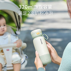 飞利浦 恒温杯 无线加热水杯 外出无线烧水杯 保温调奶冲奶泡奶 5档调温 4分钟速热 320ml 杏色 1 份