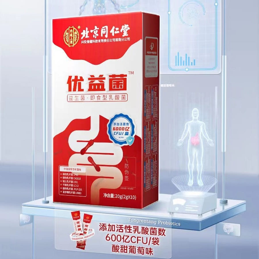 Beijing Tongrentang Superior Probiotics Bifidobacterium Bifidum 20g(2g*10) 20 กรัม