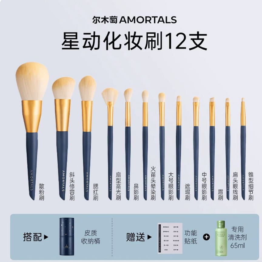 weee product zoom image