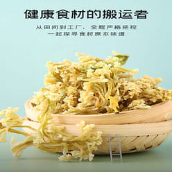 Dried Cauliflower 300g Dehydrated Vegetable 300 g