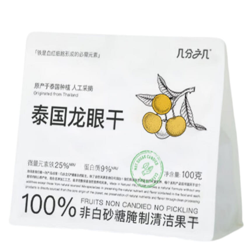 weee product zoom image