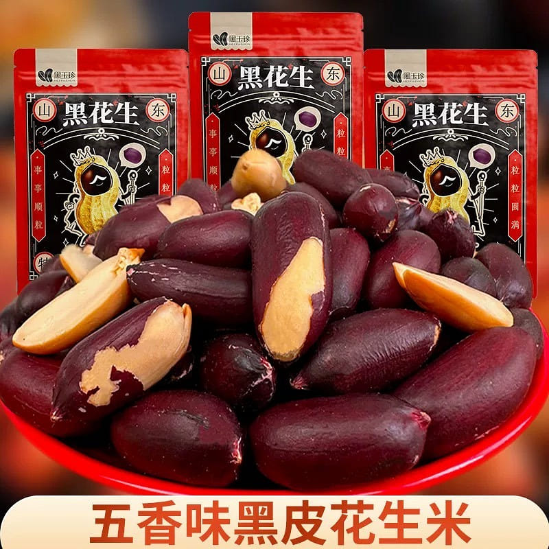 Black jade, black skin, Spiced peanuts, Shandong specialty 100 그램