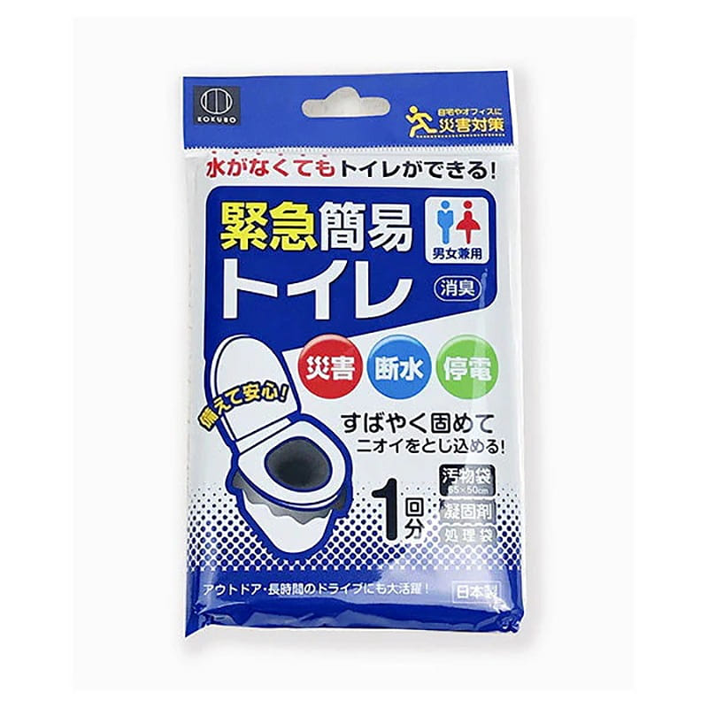 Watts Portable toilet disposable 1 개