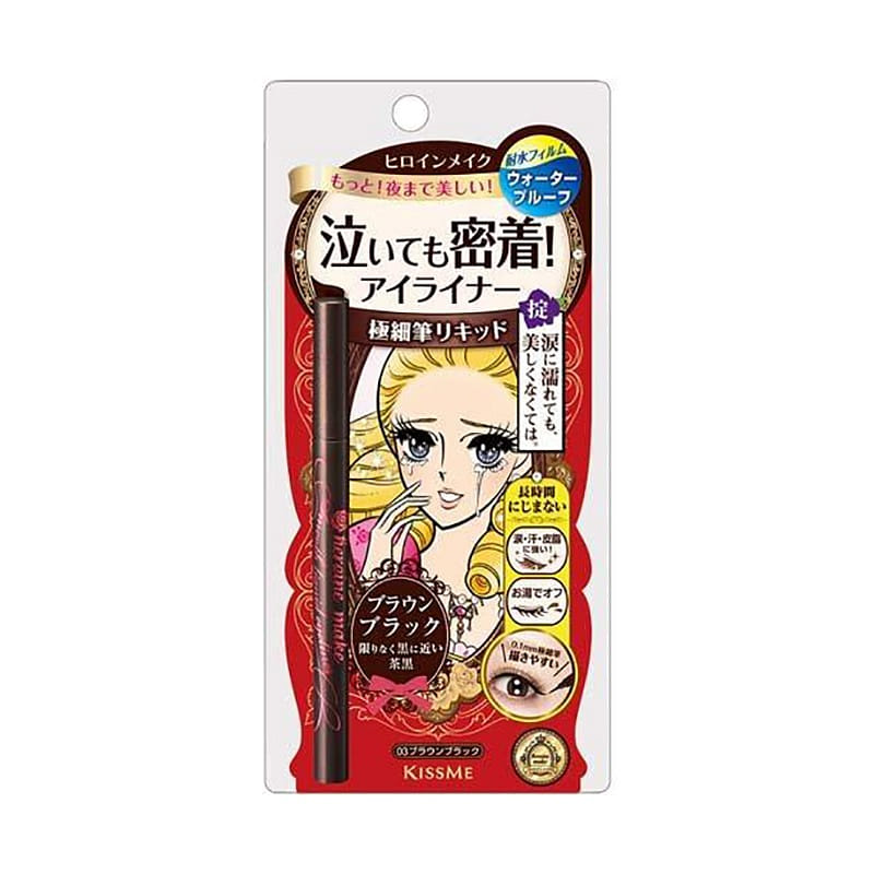 KISSME Dreamy tear-proof eyeliner 03 brown-black 1 ส่วน