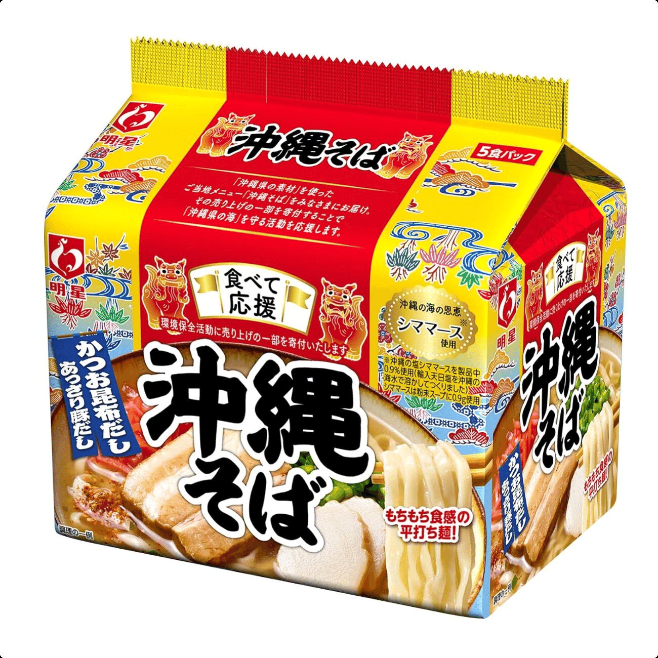 Eat and support Okinawa soba 5 meal pack [460g] 1 box