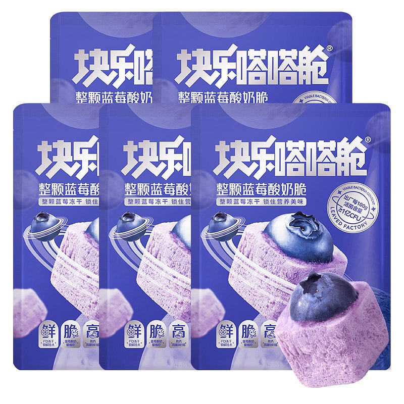 Whole Blueberry Yogurt Bites 30g 5 pack