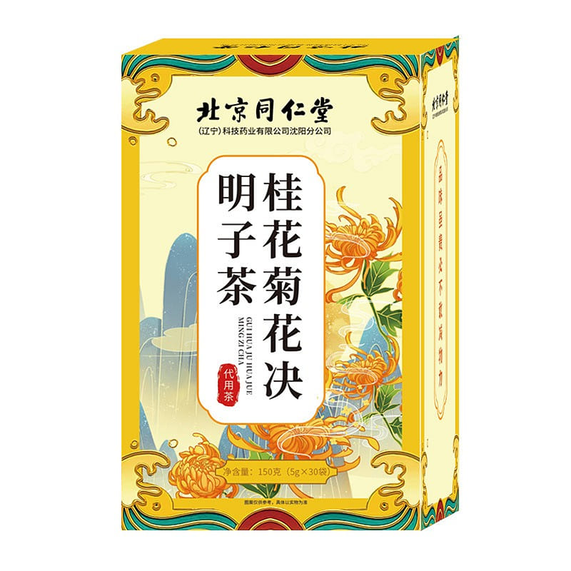 【 Beijing Tongrentang 】 Osmanthus Chrysanthemum Cassia Seed Tea 150g/ box 150 กรัม