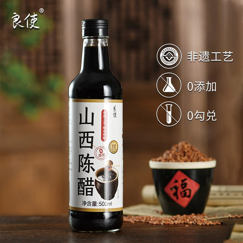 Authentic Shanxi Craft Aged Vinegar 500 밀리리터