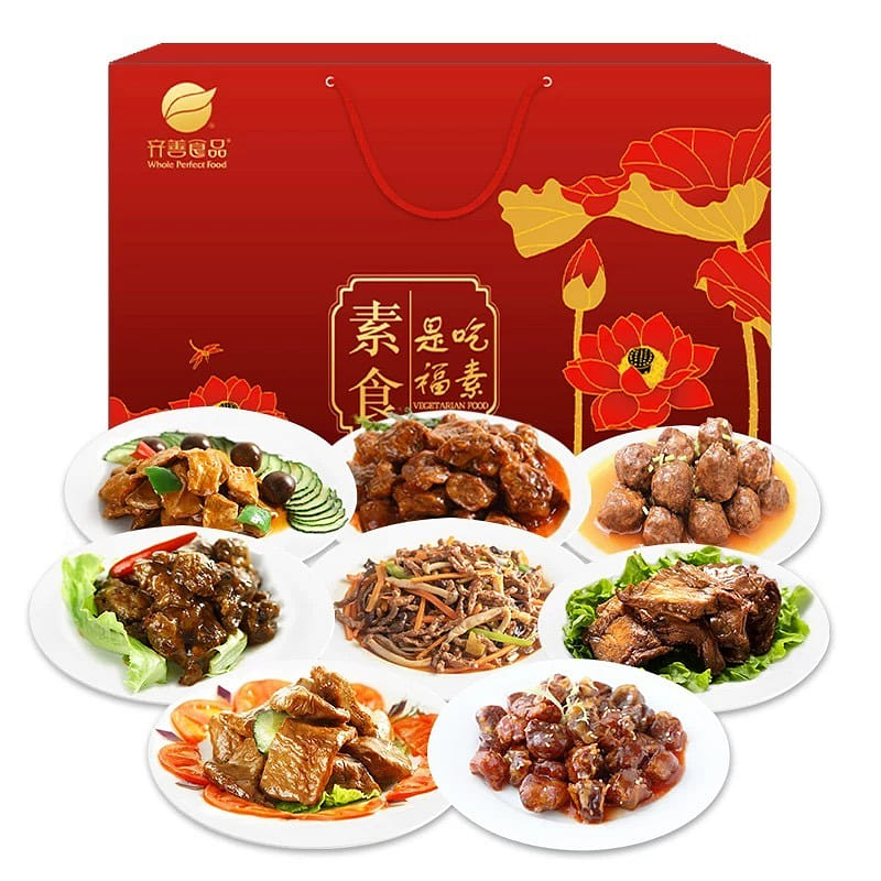Qishan Dajida vegetarian gift box 1600 그램