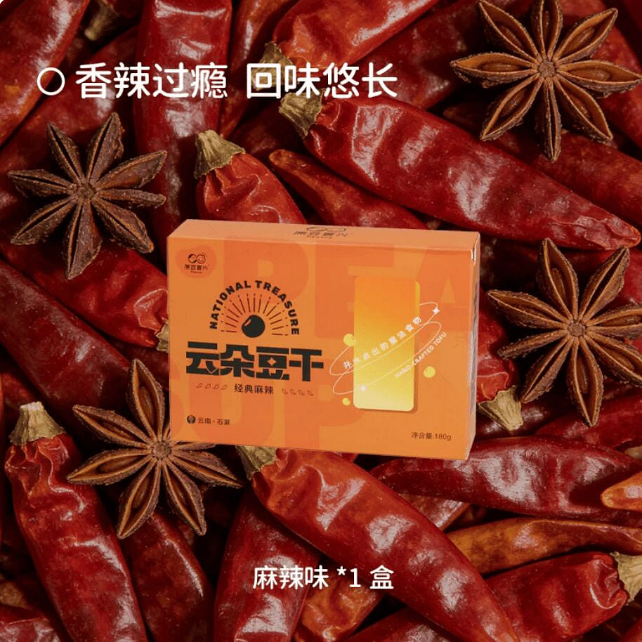 Yuanduifuxing spicy flavor cloud tofu 180g 180 g