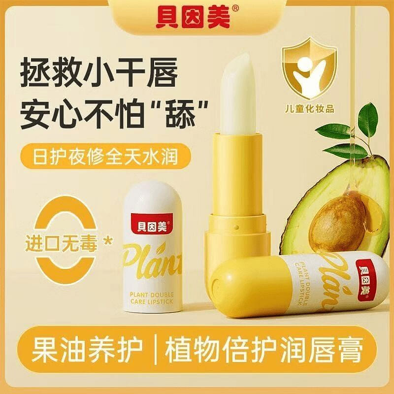 Beingmei plant double care lipstick 3 pieces 1 each